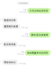 台中定點茶-朵琳