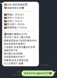 台中定點茶-朵琳