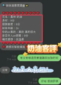 南投定點茶-奶油