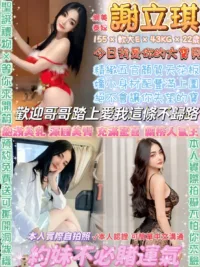 台北定點茶-謝立琪
