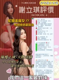 台北定點茶-謝立琪