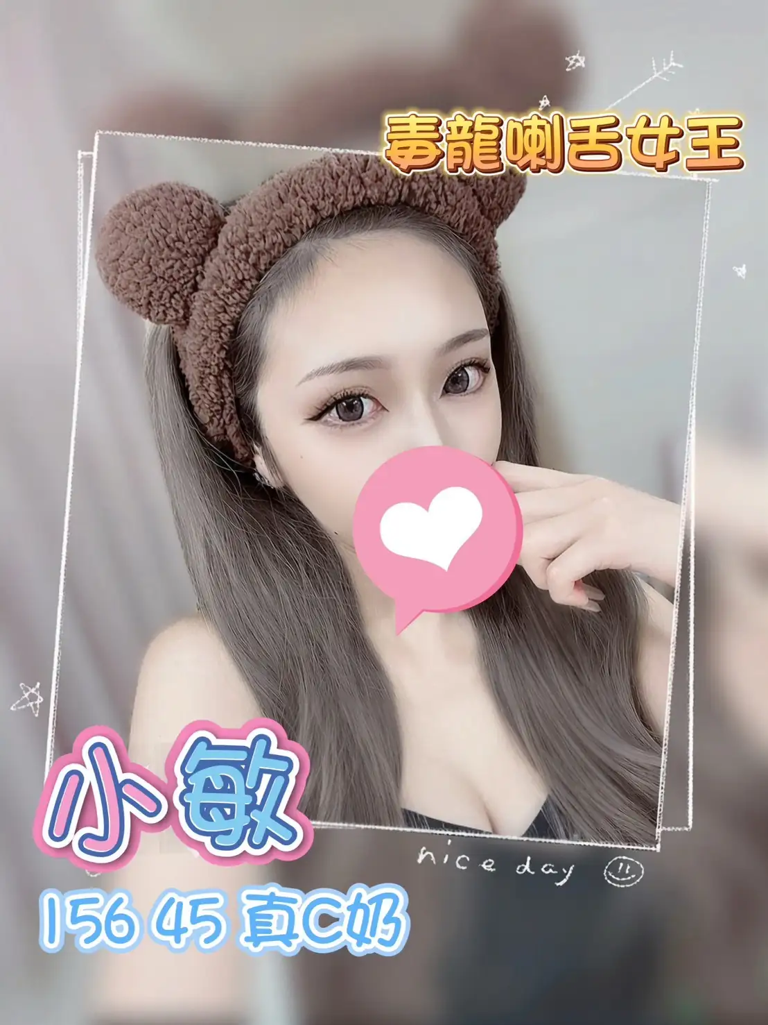 雲林定點茶-小敏 雲林定點茶-小敏