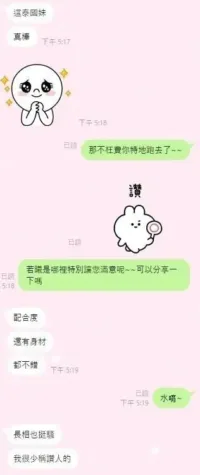 嘉義定點茶-若曦