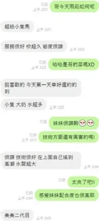 彰化定點茶-雨茹