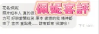 彰化定點茶-佩妮