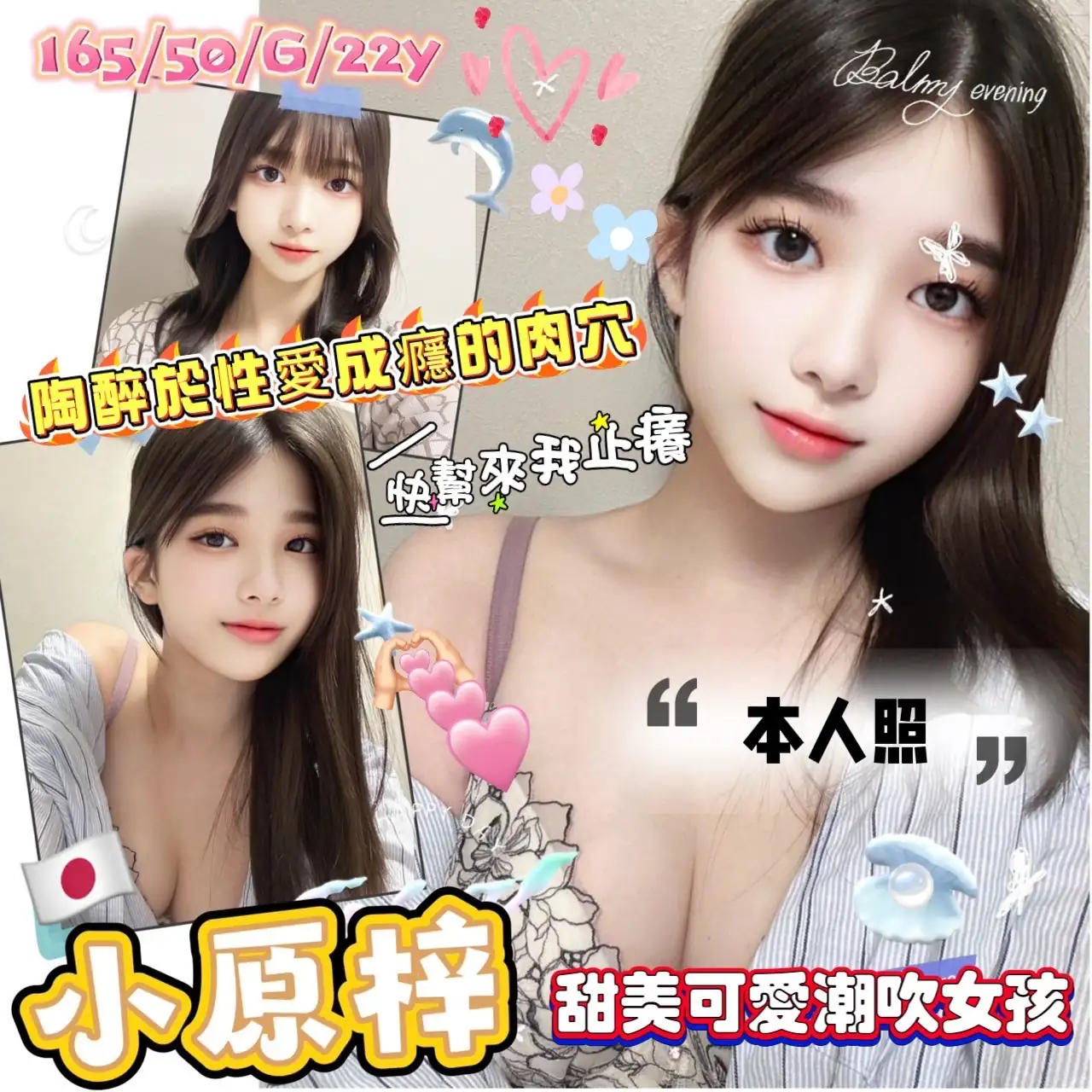 桃園外送茶-小原梓 桃園外送茶-小原梓