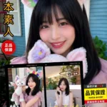 台中定點茶-星羅紗奈
