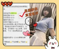 台中外送茶-星羅紗奈