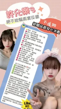 台北定點茶-許允樂