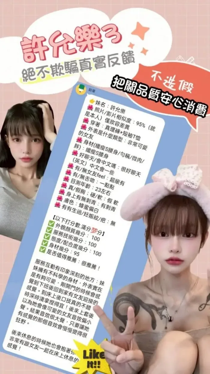 台北定點茶-許允樂