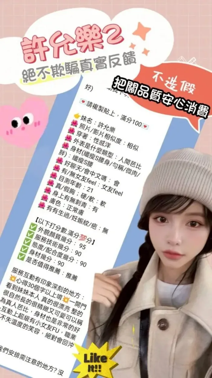 台北定點茶-許允樂