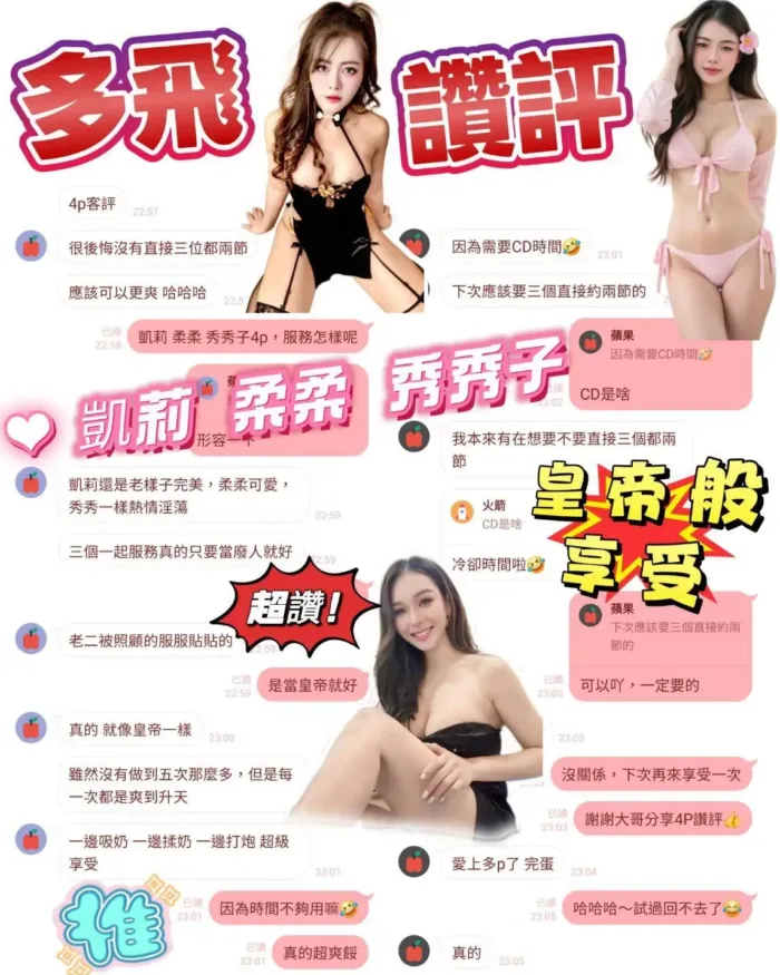 台南定點茶-秀秀子