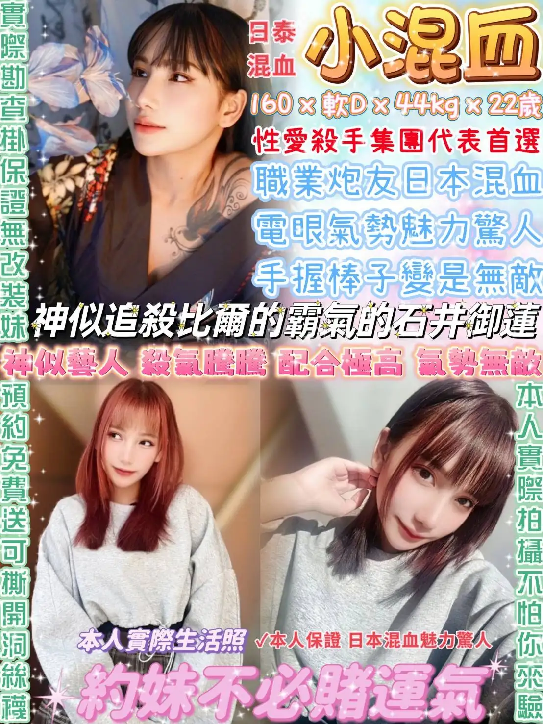 台北定點茶-小混血 台北定點茶-小混血