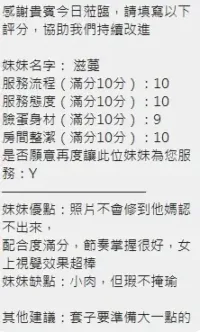 新竹定點茶-滋蔓