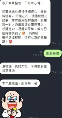 新竹定點茶-滋蔓