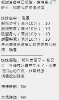 新竹定點茶-滋蔓
