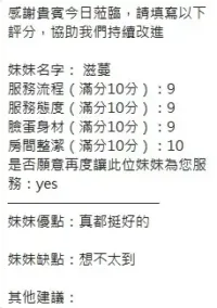新竹定點茶-滋蔓