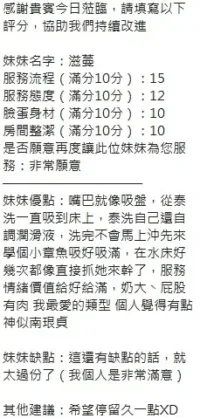 新竹定點茶-滋蔓
