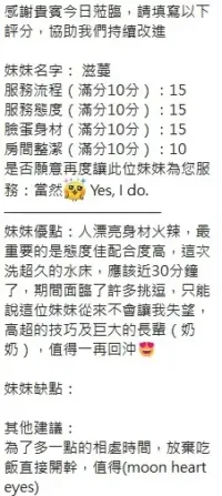 新竹定點茶-滋蔓