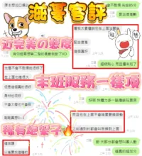新竹定點茶-滋蔓