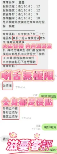 新竹定點茶-滋蔓