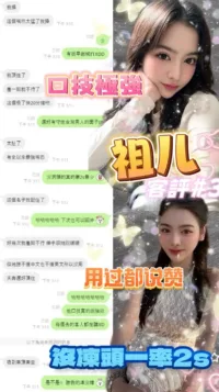 台北定點茶-祖兒