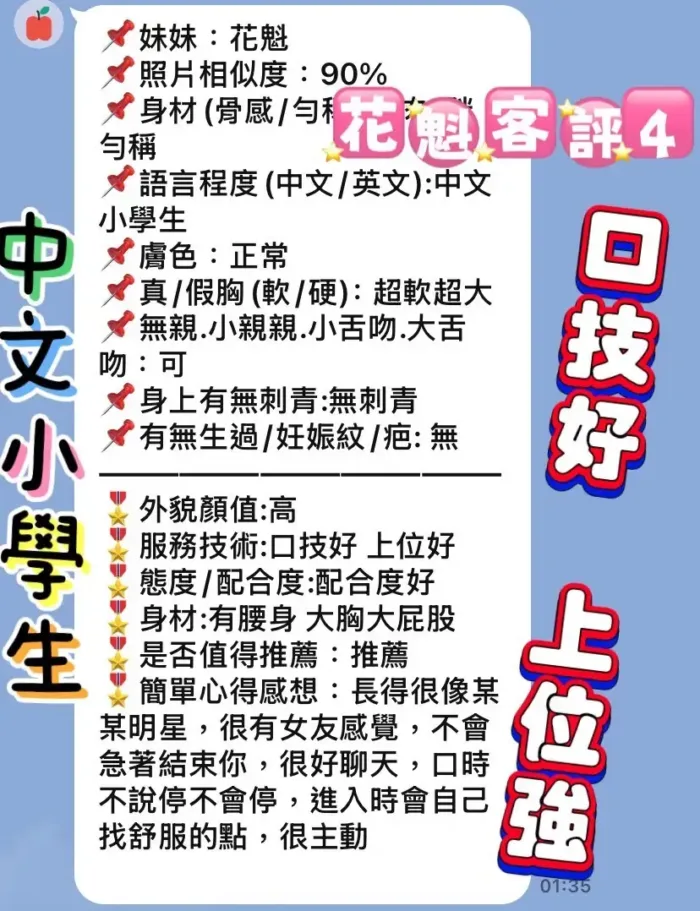 新北定點茶-花魁