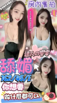 屏東定點茶-舔媚