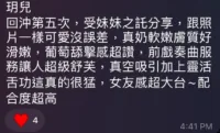 高雄定點茶-玥兒