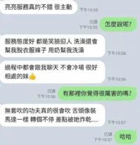 苗栗定點茶-亮亮