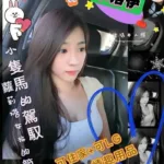 高雄外送茶-小洛伊