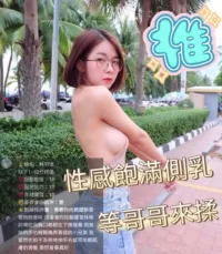 新竹定點茶-林明溱