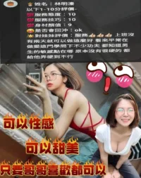 新竹定點茶-林明溱