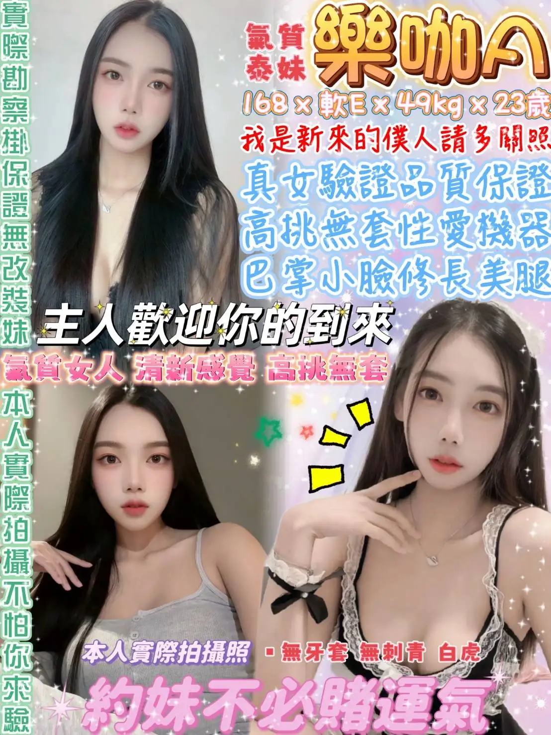 台北定點茶-樂咖A 台北定點茶-樂咖A
