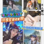 高雄外送茶-松本香