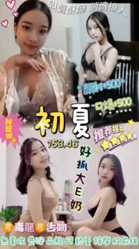 桃園定點茶-初夏