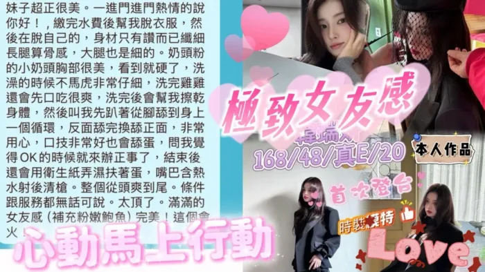 高雄定點茶-韓瑞妍