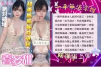 台中定點茶-喜多甜