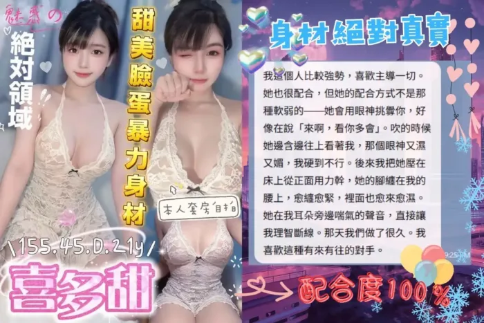台中定點茶-喜多甜