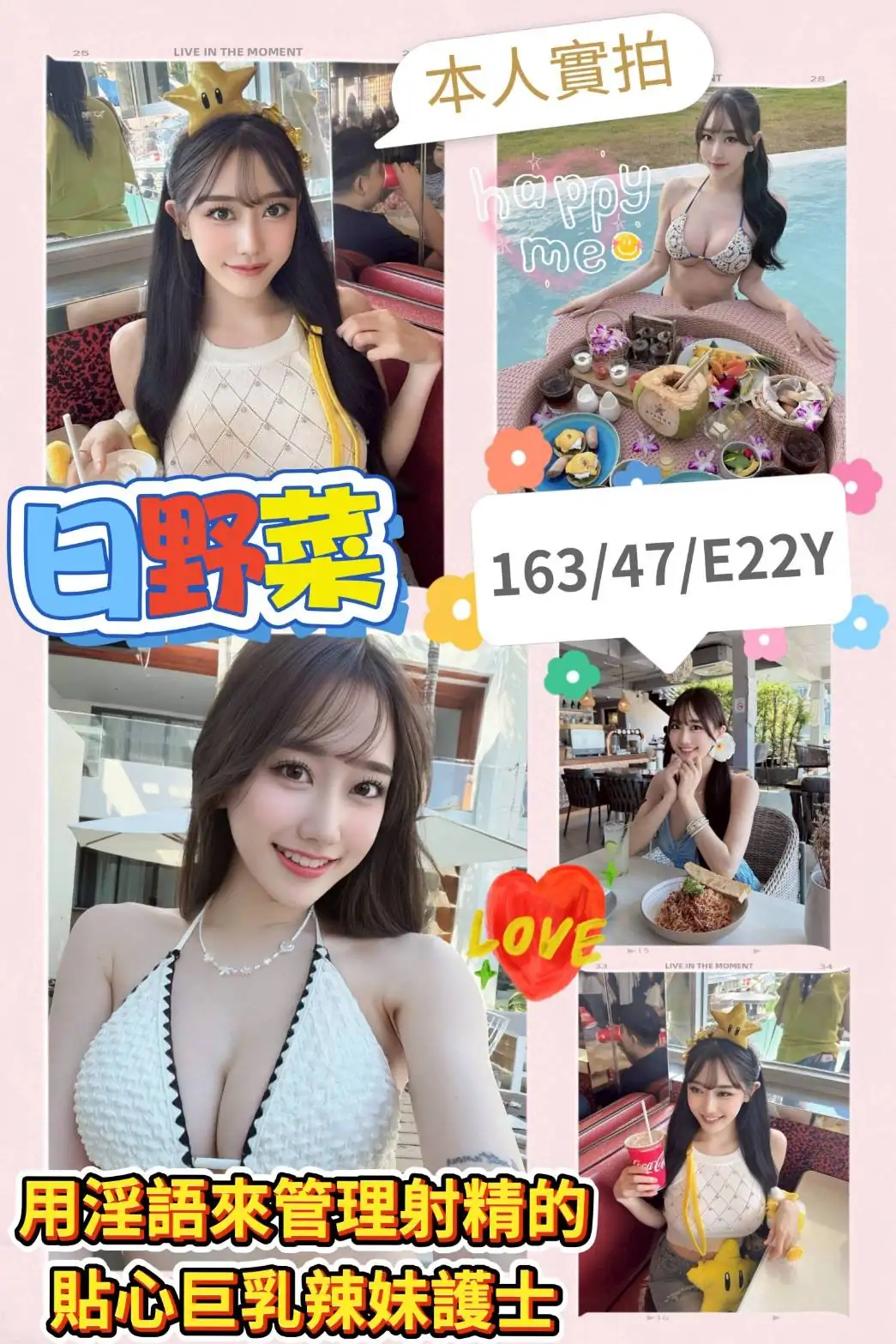 台南外送茶-日野菜 台南外送茶-日野菜