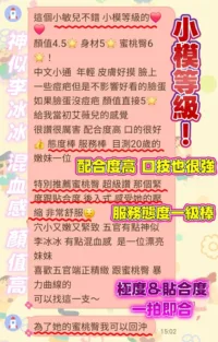 台南定點茶-小敏兒