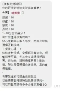 桃園定點茶-晴樂樂