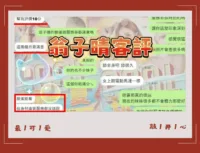 高雄定點茶-翁子晴