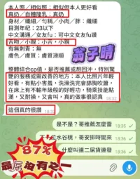 高雄定點茶-翁子晴