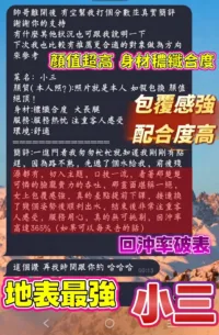 台南定點茶-小三