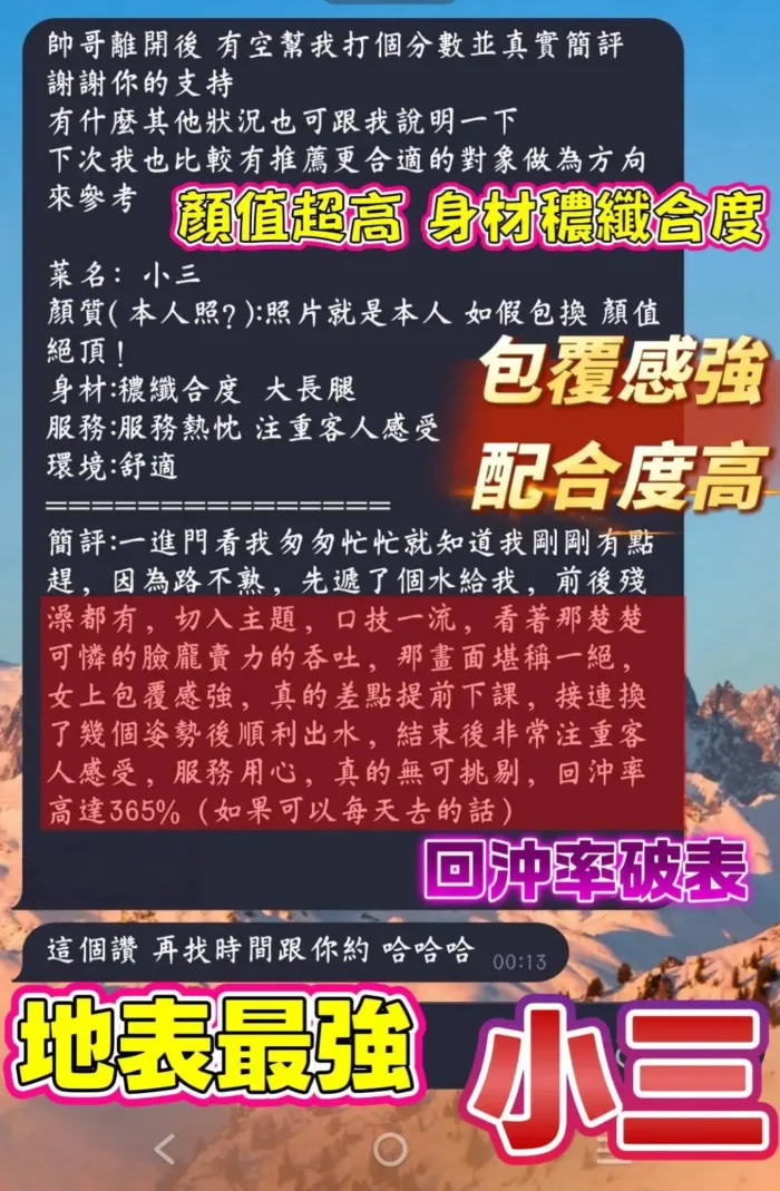 台南定點茶-小三