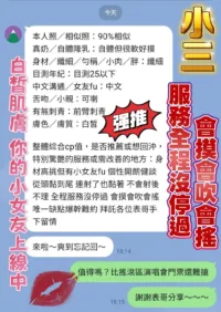 台南定點茶-小三