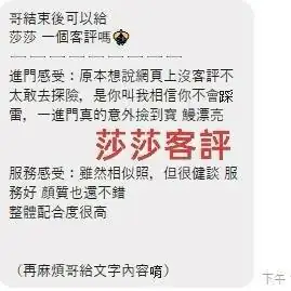 雲林定點茶-莎莎