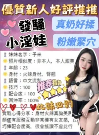 台中定點茶-予米