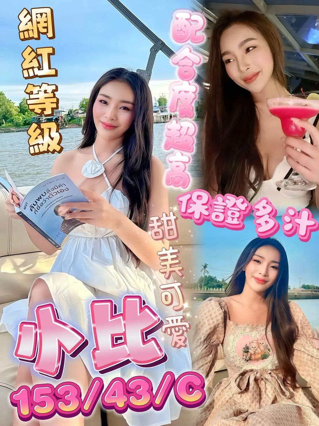 屏東定點茶-小比 屏東定點茶-小比